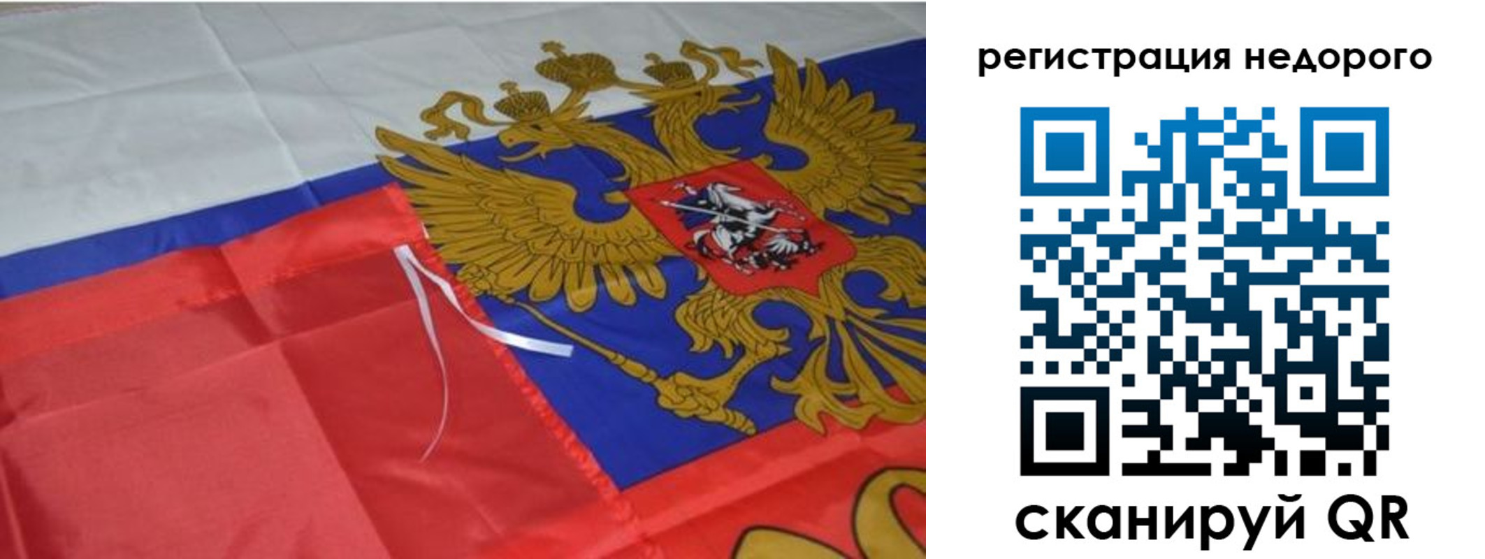 прописка для кредита в Судогде
