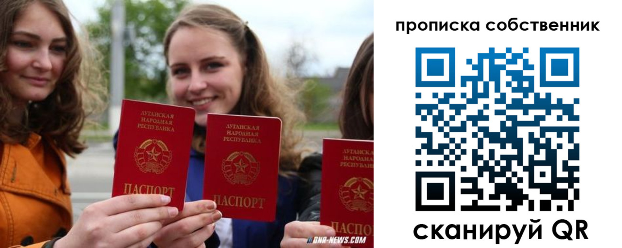 временная прописка в Судогде