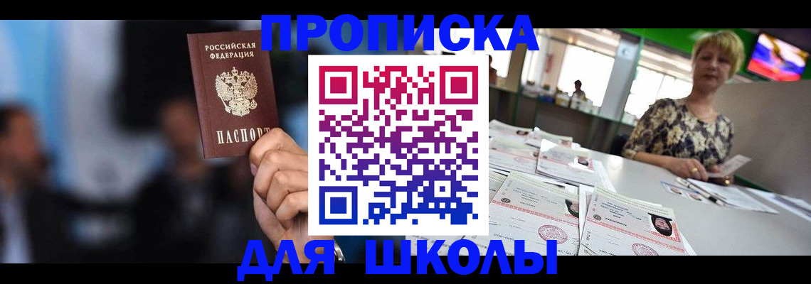 временная регистрация для всех в Судогде